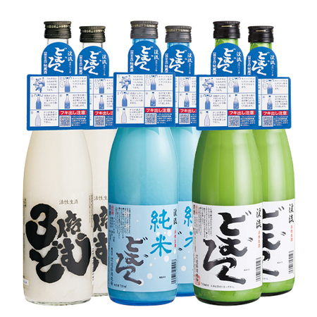 渓流どむろく・純米どむろく・３倍どむ（６本組）