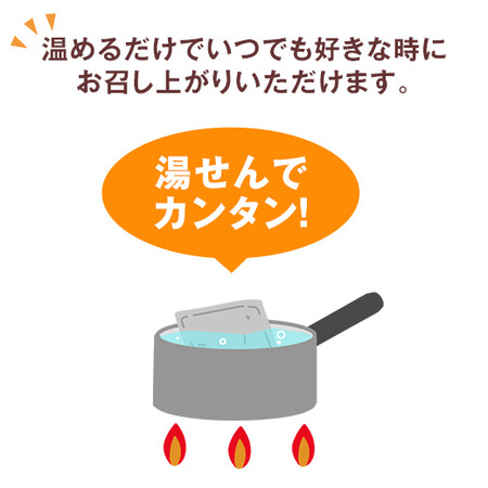 ≪ＷＥＢ限定！≫お肉のお惣菜セット３０袋セット