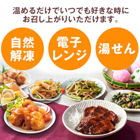 ≪ＷＥＢ限定！≫お肉のお惣菜１０袋と京のおばんざい２０袋セット