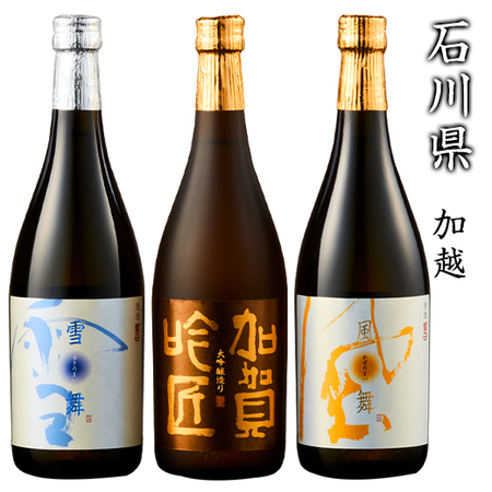 全国地酒めぐり（加越）