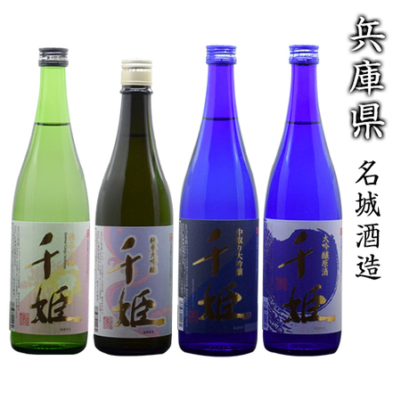 全国地酒めぐり（名城酒造）