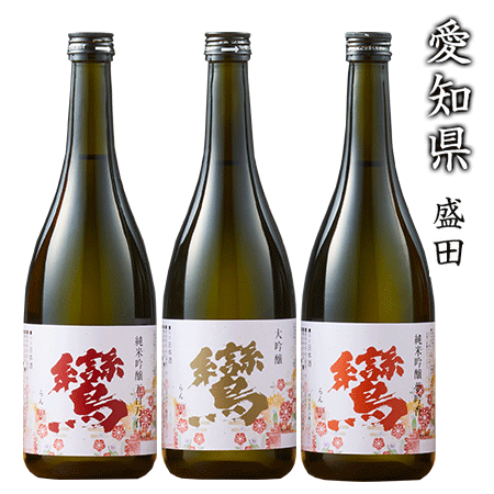 全国地酒めぐり（盛田）