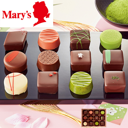 ≪約３８％ＯＦＦ！！≫チョコレートお買得福袋Ｇ