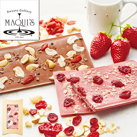 ≪約３８％ＯＦＦ！！≫チョコレートお買得福袋Ｇ
