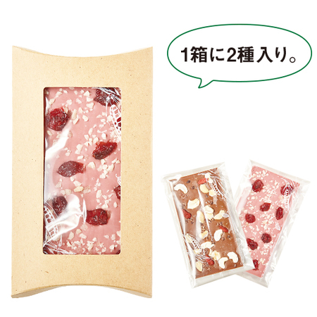 ≪約３８％ＯＦＦ！！≫チョコレートお買得福袋Ｇ