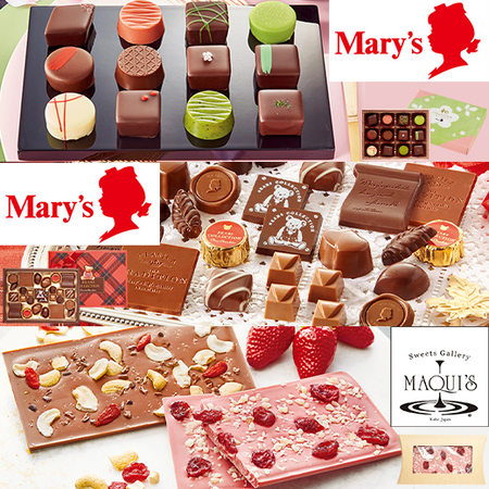 ≪約３８％ＯＦＦ！！≫チョコレートお買得福袋Ｇ