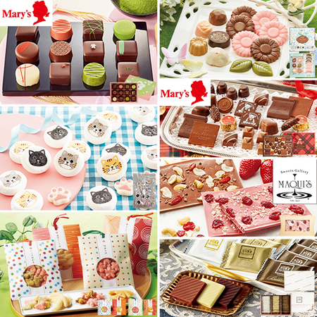 ≪約３９％ＯＦＦ！！≫チョコレートお買得福袋Ｋ