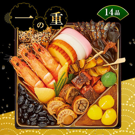 ≪早期特典付き≫ベルーナオリジナルおせち結（和三段重）＋数の子松前セット　１２月２９日お届け