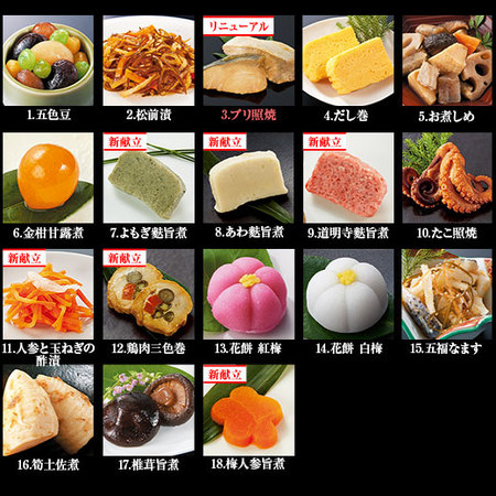 ≪早期特典付き≫ベルーナオリジナルおせち結（和三段重）＋年越しそば　１２月２９日お届け