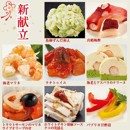 ≪早割特典付き★１，０２６円引≫ベルーナオリジナルおせち彩寿（和洋中三段重）２個　１２月２９日お届け