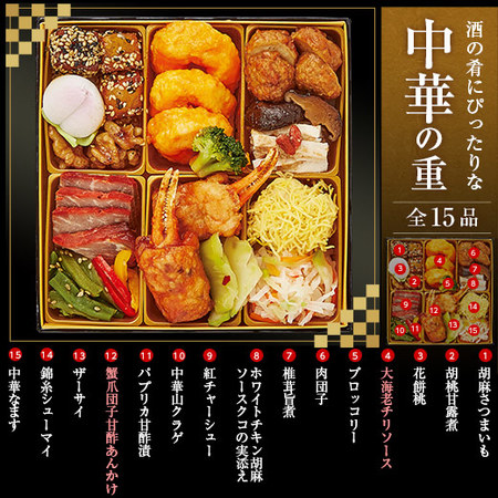 ≪早割特典付き★１，０２６円引≫ベルーナオリジナルおせち彩寿（和洋中三段重）２個　１２月２９日お届け