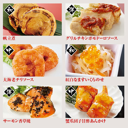 ≪早割特典付き★１，０２６円引≫ベルーナオリジナルおせち彩寿（和洋中三段重）２個　１２月２９日お届け