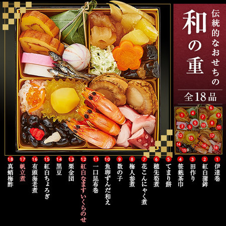 ≪早期特典付き≫ベルーナオリジナルおせち彩寿（和洋中三段重）＋年越しそば　１２月２９日お届け