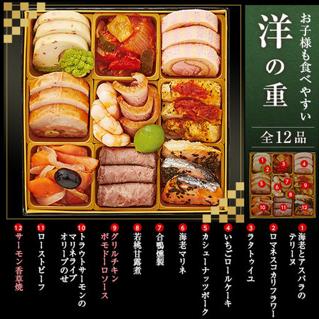 ≪早期特典付き≫ベルーナオリジナルおせち彩寿（和洋中三段重）＋年越しそば　１２月２９日お届け