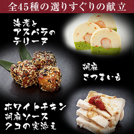 ≪早期特典付き≫ベルーナオリジナルおせち彩寿（和洋中三段重）＋年越しそば　１２月２９日お届け