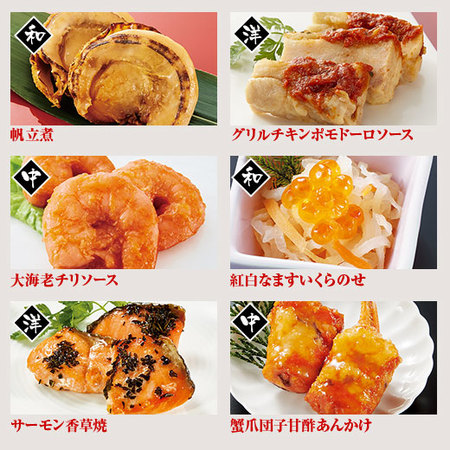 ≪早期特典付き≫ベルーナオリジナルおせち彩寿（和洋中三段重）＋年越しそば　１２月２９日お届け