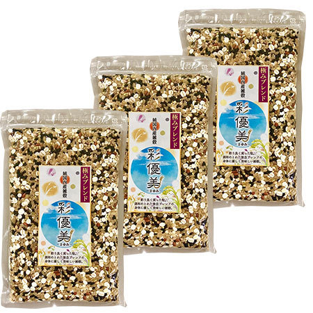 純国内産雑穀　彩優美３袋（９００ｇ）