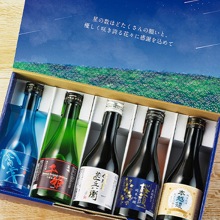 父）全国名門５酒蔵飲み比べギフトＳ第２弾