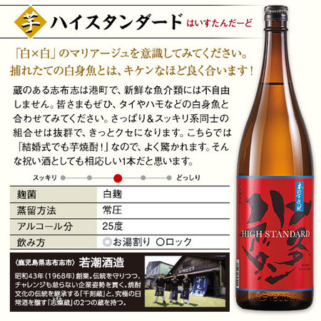 ≪５２％ＯＦＦ！≫特割！九州五蔵いも・麦・米焼酎飲みくらべ一升瓶５本組【第３弾】