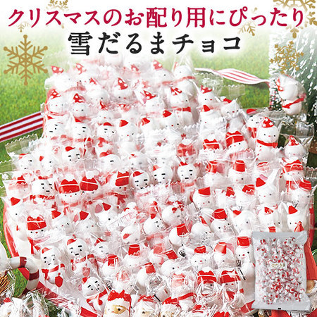 （通常）雪だるまチョコ【Ｘマス】