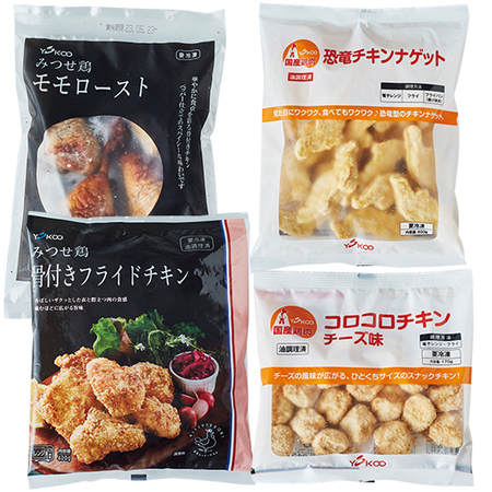 （早期）チキンバラエティセット【Ｘマス】