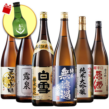 Ｐひやおろし・金賞受賞酒入り地酒６本組Ｂ