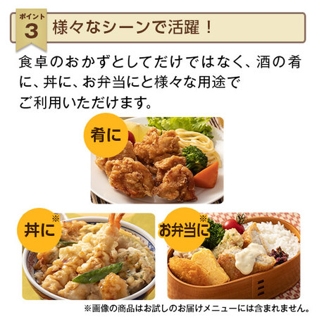 宅菜便　はんなり一菜お試し１５食Ａセット