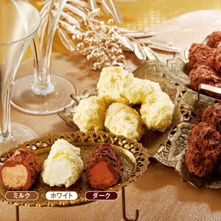 フレークトリュフアソート【５日前後お届け】