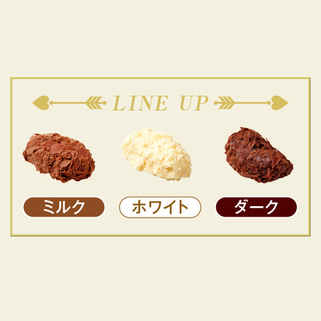 フレークトリュフアソート【５日前後お届け】