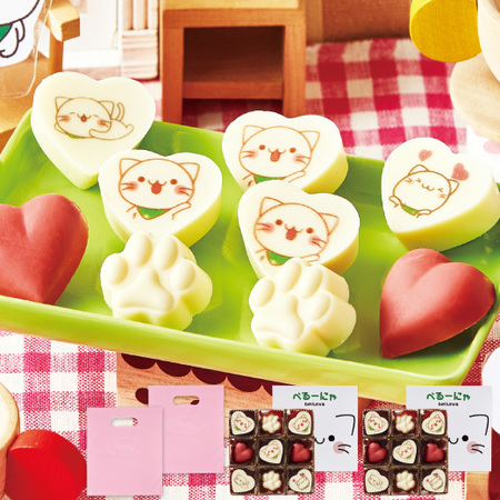 ≪ＷＥＢ限定★約２４％オフ！≫超お得！べるーにゃ入り福袋【５日前後お届け】