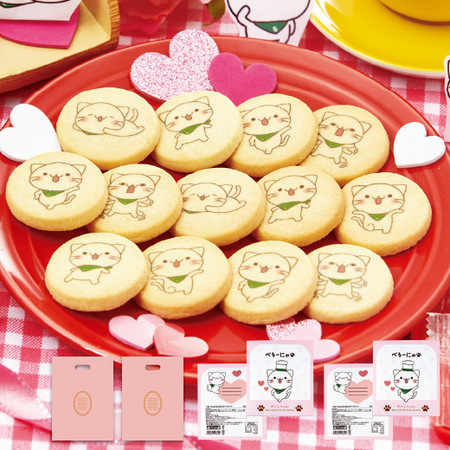 ≪ＷＥＢ限定★約２４％オフ！≫超お得！べるーにゃ入り福袋【５日前後お届け】