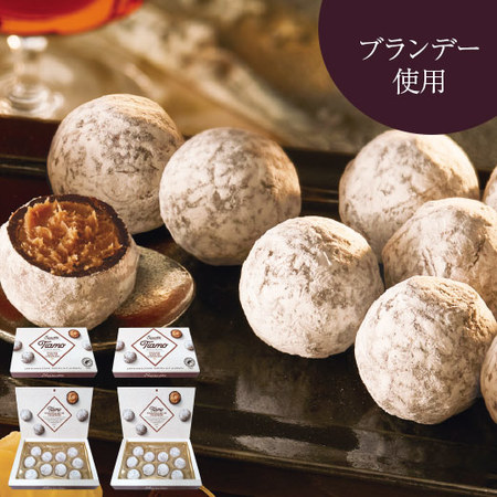 ≪ＷＥＢ限定★約９％オフ！≫お酒チョコ福袋【５日前後お届け】