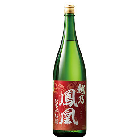 越乃鳳凰　純米吟醸