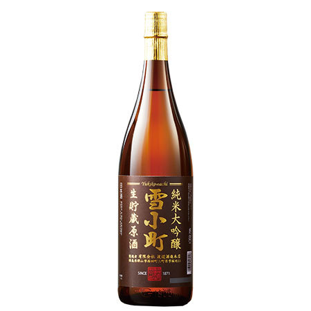 雪小町　生貯蔵純米大吟醸　原酒