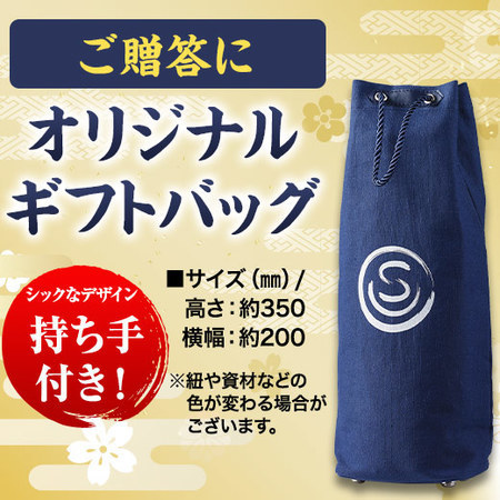 ≪限定ギフトバック付！５４％ＯＦＦ！≫特割！全国１０酒蔵の純米大吟醸飲みくらべ１０本組