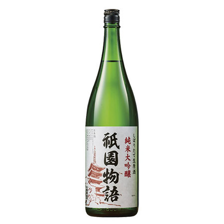 祇園物語　純米大吟醸　しぼりたて生原酒