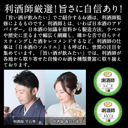 大吟醸　日光一文字１．８Ｌパック５本組