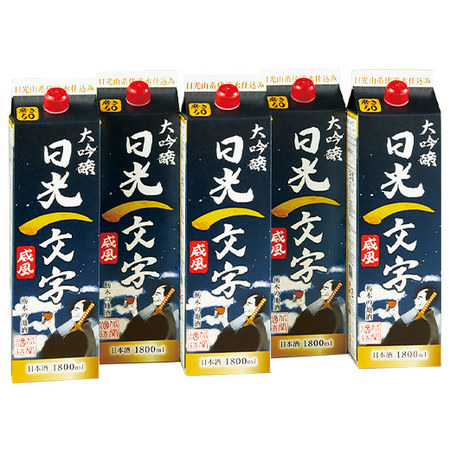 大吟醸　日光一文字１．８Ｌパック５本組