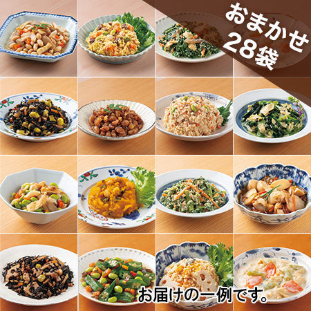 ≪ＷＥＢ限定≫からだに嬉しいお惣菜（おまかせ２８袋）
