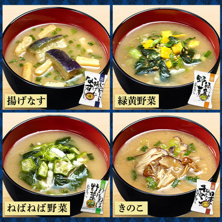 しあわせいっぱいみそ汁６０食