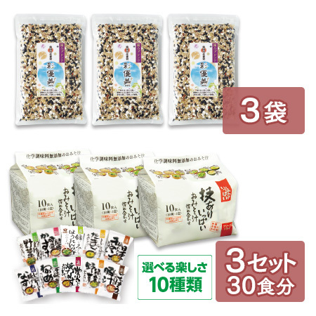 しあわせいっぱいみそ汁＋純国内産雑穀　彩優美３０日セット