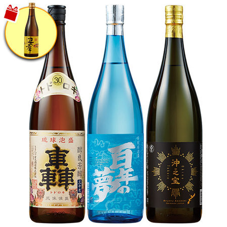 プレゼント付！プレミアム琉球泡盛飲みくらべ一升瓶3本組 - 食品通販