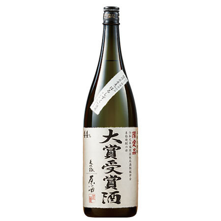 大賞受賞酒　４４度原酒【父の日お届け】