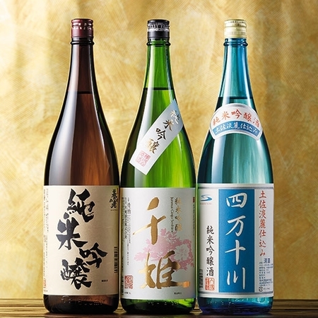 銘酒３６選　利酒便Ｓ（純米吟醸三蔵）２月