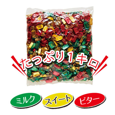 メリーチョコレートプレーンチョコレート【ホワイトデー期間お届け】