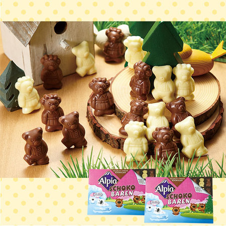 アルピアチョコベアー２箱セット【通常お届け】