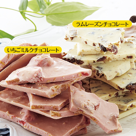 マキィズ　フルーツ割れチョコミックス【バレンタイン期間お届け】