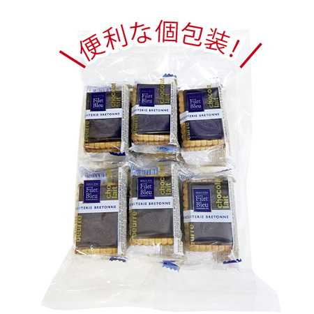 ≪早期割引★５％ＯＦＦ≫ミルクチョコビスケット【バレンタイン期間お届け】