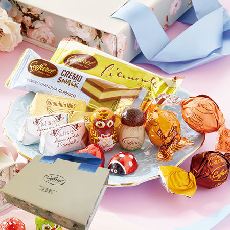 ネット専用お買得チョコセットＣ【通常