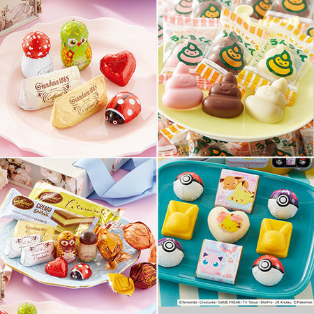 お買得チョコセットＣ